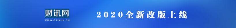 广告位